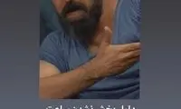 ‌کنایه سام درخشانی به سانسور کنندگان جوکر