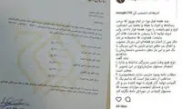 دستمزد نجومی بازیگران «پایتخت» تکذیب شد
