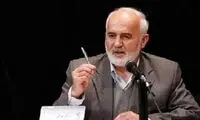 مجازات افشاگری جنجالی احمد توکلی
