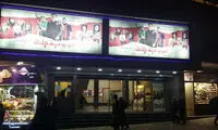 بازگشایی سینما قدس با «خوب، بد، جلف»