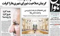 جهانگیری غرق در خوب جلوه دادن دولت است!