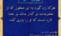 آبی آرام معنویت (39)