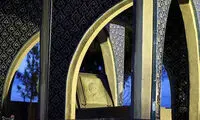 عکس: روز بزرگداشت عطار