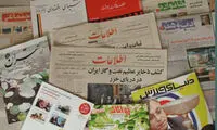 بحران کاغذ دامنگیر روزنامه «اطلاعات»