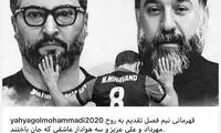 گل‌محمدی: این آغاز ماجراجویی پرسپولیس است