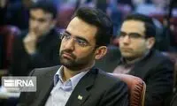 حمله جوان و کیهان به جهرمی در حمایت از قالیباف
