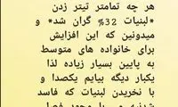 کتایون ریاحی: یک هفته لبنیات نخرید