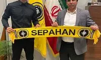 نورافکن با سپاهان تمدید کرد