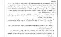 وزیر کشور خواهان برخورد جدی با زمین خواران شد