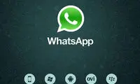 برنامه‌ی WhatsApp رایگان شد