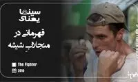 سینما یعنی... (32)