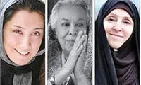 چهره 3 زن تاثيرگذار در سه بعد جامعه