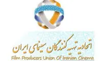 واکنش نسبت به اظهارنظر یک سینماگر