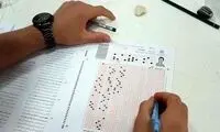 تشریح اقدامات پلیس فتا درمورد کنکور