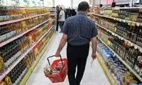 اعتبار کالابرگ این کدهای ملی هم فعال شد