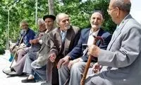 وام بازنشستگان کارگری افزایش یافت