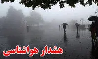 اطلاعیه هواشناسی تهران برای ابتدای هفته