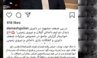 حمله کریمی به تاج: با خداحافظی خوشحالمون کُن
