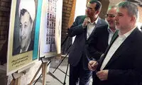 دو تصویر از نمایشگاه عکس کتابخانه ملی