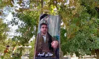پیکر بازیکن سابق تیم ملی ایران به خاک سپرده شد