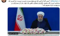 توئیت معزی از سخنان امروز حسن روحانی