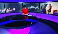 اگر «فارسی» را دوست ندارید، خب! نرمال نیستید