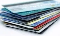 آخرین خبرها از رمز دوم یک‌بار مصرف