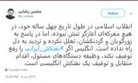 واکنش رضایی به توقیف نفت‌کش ایرانی