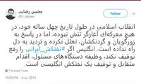 واکنش رضایی به توقیف نفت‌کش ایرانی