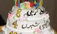 جشن تولد علی کریمی در اردوی تیم/ عکس