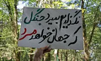 آنچه گردشگران نوروزی نباید انجام دهند!