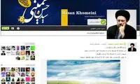 سید حسن خمینی عضو تبیان شد +عکس