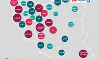 اینفوگراف؛ بیکاران در کدام استان‌ها بیشترند؟