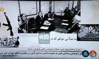ماجرای صدای آژیر خطر در غرب تهران چه بود؟
