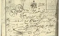 ایرانی‌ها از کی صاحب «فامیلی» شدند؟