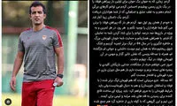 مبعلی: از بازگشت به فولاد خوشحالم
