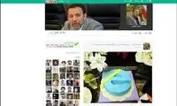 عکس آقای وزیر از کیک تولدش در کلوب