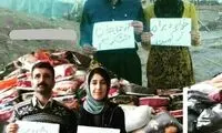 خواهر و برادر ترکمن با شما هستیم