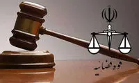 شکایت سازمان بازرسي از همسر بازیگر سینما