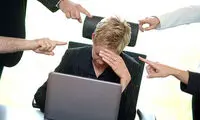 با جنگ روانی در محیط کار چگونه برخورد کنیم؟