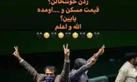 انتقاد از استوری رضا عطاران درباره طرح صیانت