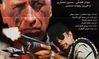 پخش سینمایی «طوفان شن» از تلویزیون