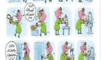 کاریکاتور؛ کرونا دست از سرمون بردار!