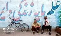 شاخص‌های جمعیتی ایران در وضعیت هشدار