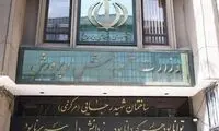 سهمیه «استخدامی» آموزش‌وپرورش اعلام شد