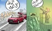 نمایندگان مجلس مشکل بازار خودرو را حل کردند!