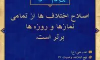 آبی آرام معنویت (54)