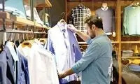 رکود بی‌سابقه بازار پوشاک طی ۴۰ سال اخیر