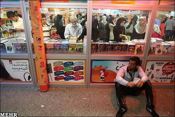 مجموعه عکس: نمایشگاه کتاب تهران