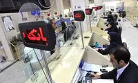 چرا بانک‌ها این روز‌ها اصلا وام نمی‌دهند؟
